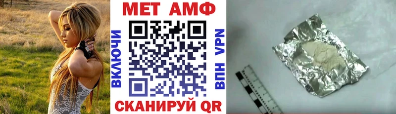 Амфетамин 97%  купить закладку  сайты даркнета как зайти  Благодарный 
