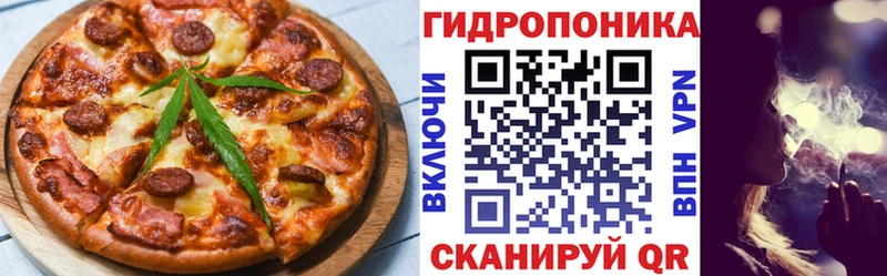 Печенье с ТГК конопля  Благодарный 