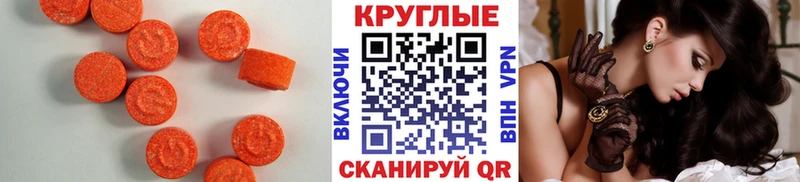 ЭКСТАЗИ бентли Благодарный