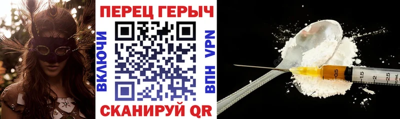 ГЕРОИН VHQ  Благодарный 