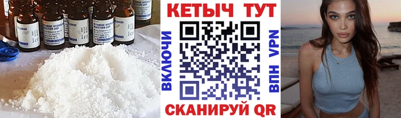 магазин    Благодарный  ссылка на мегу зеркало  КЕТАМИН ketamine 