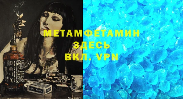 mdpv Богородск