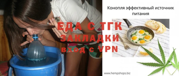 мдма Бородино