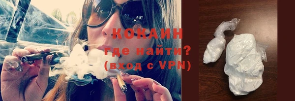 кокаин VHQ Бронницы