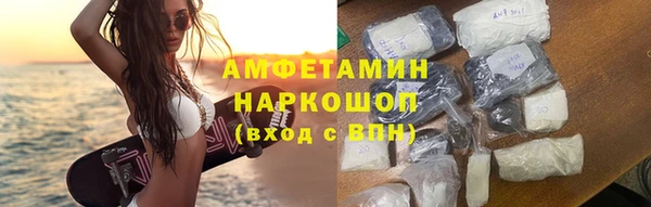 кокаин Бугульма