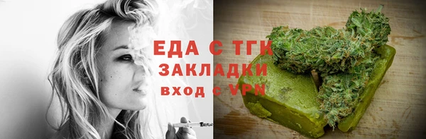 прущая мука Богородицк
