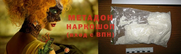 прущая мука Богородицк