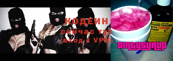 прущая мука Богородицк