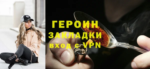 кокаин Бугульма