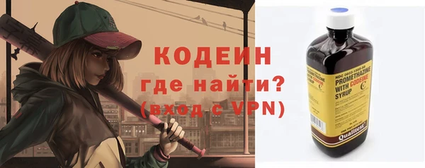 мефедрон мука Пересвет