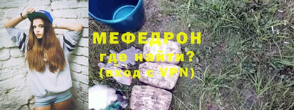 mdpv Богородск