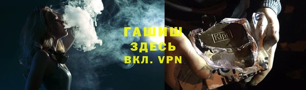 прущая мука Богородицк