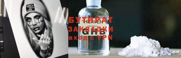 прущая мука Богородицк
