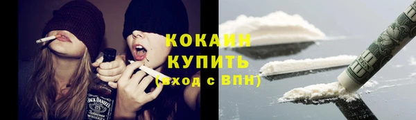 мдма Бородино