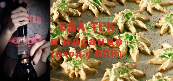 прущая мука Богородицк