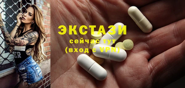 прущая мука Богородицк