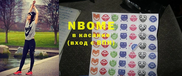 мдма Бородино