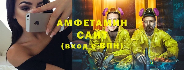 прущая мука Богородицк
