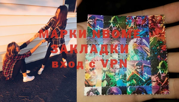 прущая мука Богородицк