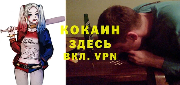 кокаин Бугульма