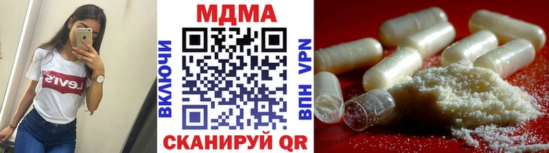 хочу наркоту Благодарный MDMA молли