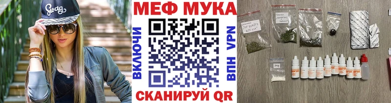 Меф мяу мяу  дарнет шоп  Благодарный 