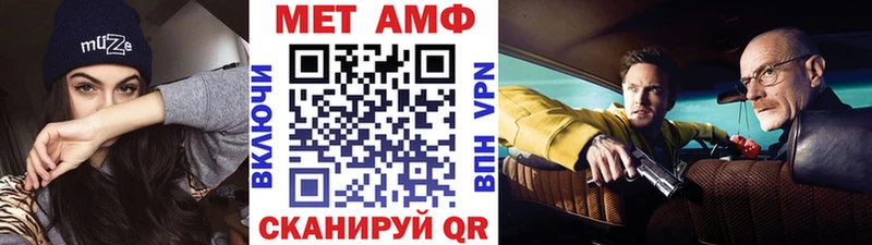 KRAKEN как зайти  Благодарный  МЕТАМФЕТАМИН Декстрометамфетамин 99.9%  купить закладку 