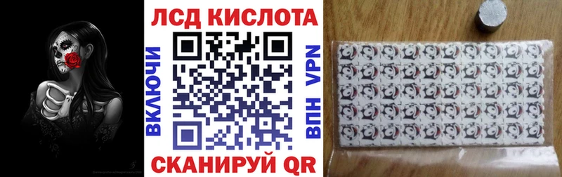 Марки NBOMe 1,5мг  купить  сайты  Благодарный 