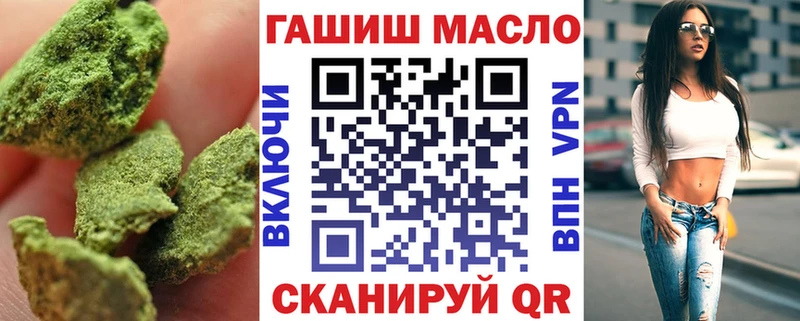 Дистиллят ТГК жижа Благодарный