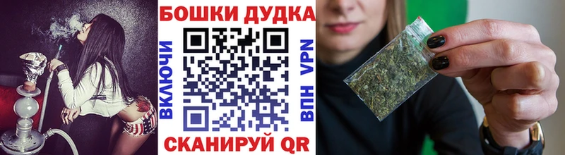 Каннабис VHQ  hydra сайт  Благодарный 